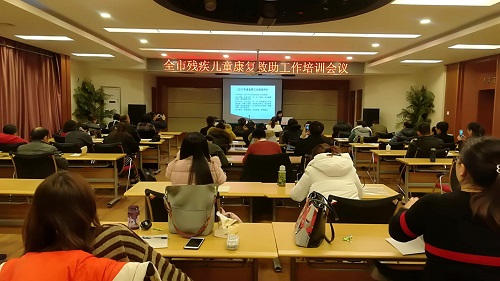 �в����ٿ�ȫ�вм���ͯ��������������ѵ����